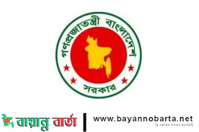 ১০ জেলায় নতুন করে সাধারণ ছুটি ১০ জেলায় নতুন করে সাধারণ ছুটি